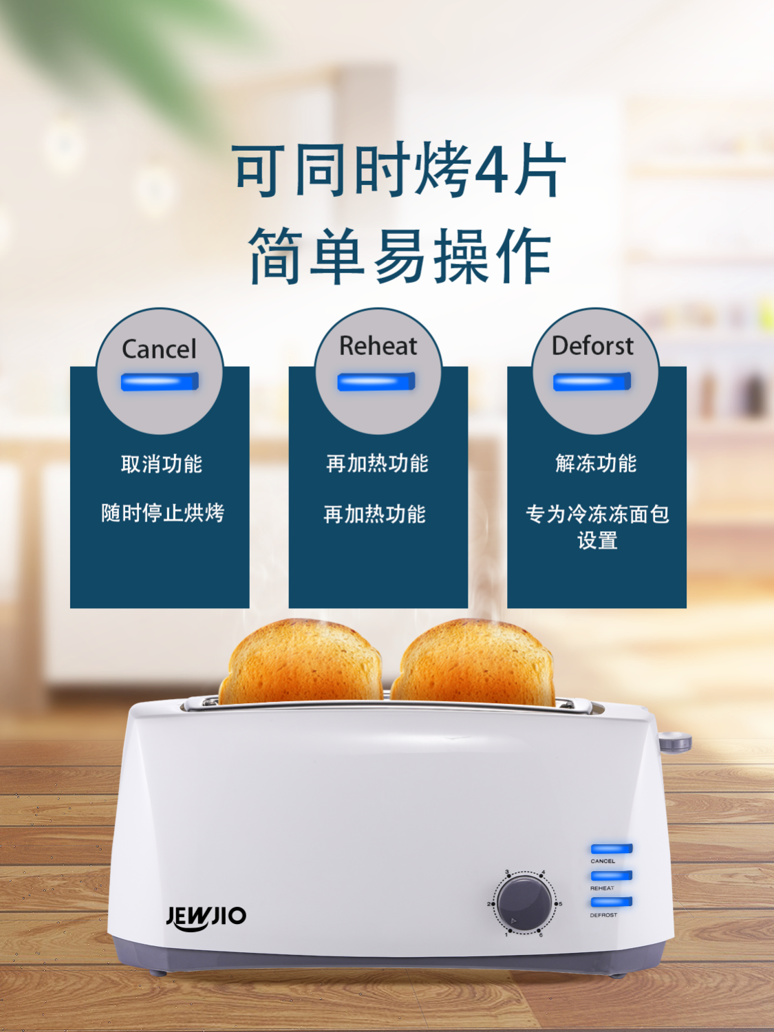 Multi functional 4 Slice Long  – Toaster 4 Slice Bewertung und Preis