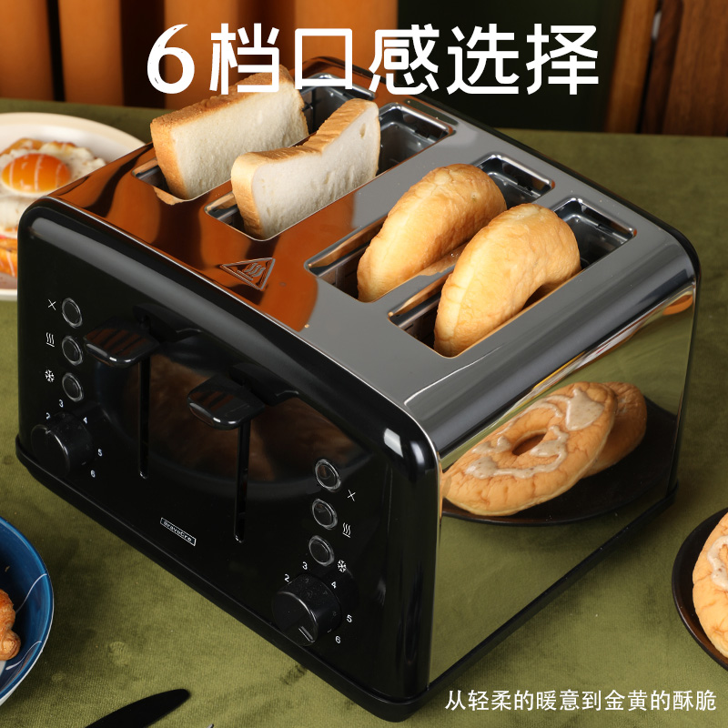4-Slice Stainless Steel Automa – Toaster 4 Slice Bewertung und Preis