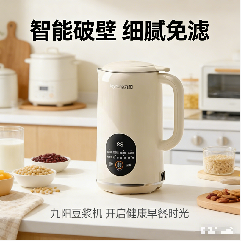 220V Joyoung Soy Milk Maker Au – Kitchen Appliances You Need Bewertung und Preis
